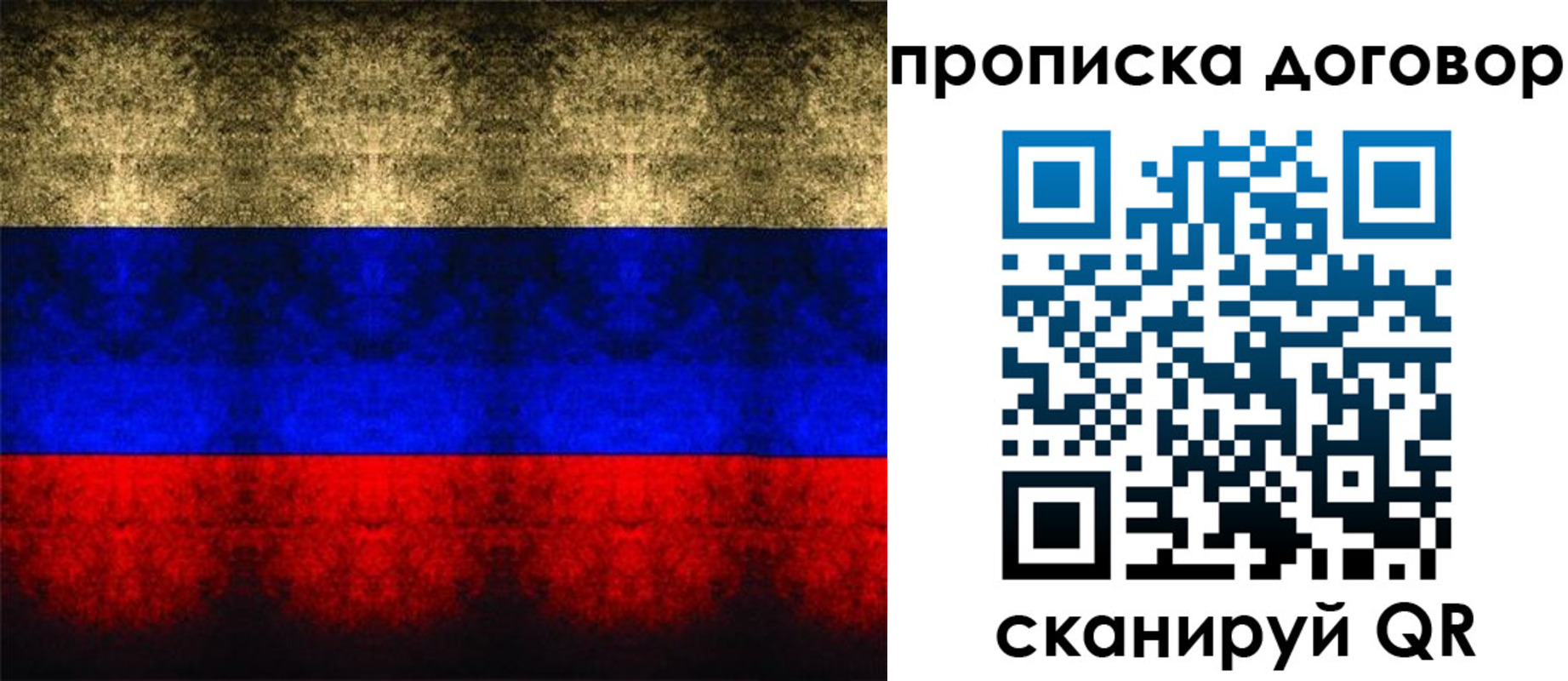 прописка для кредита в Тюменской области
