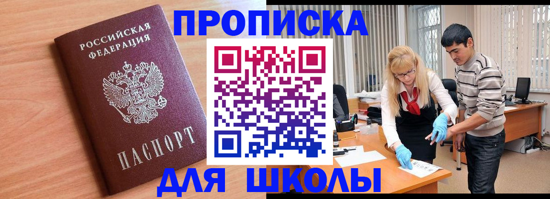 найти адрес прописки в Тюменской области