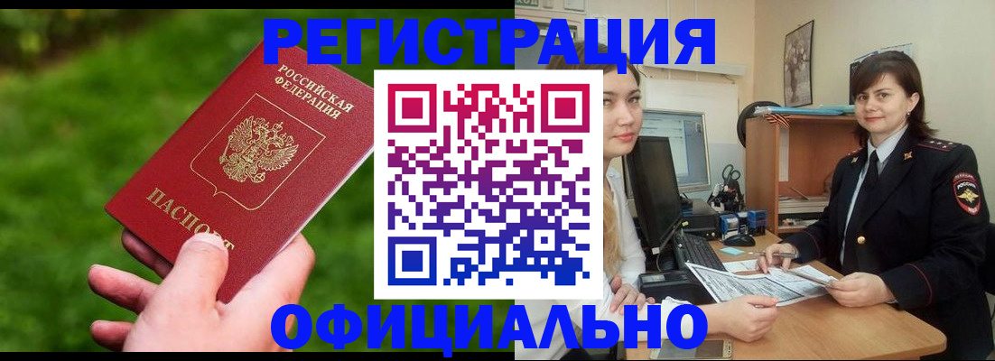 форма 3 в Тюменской области