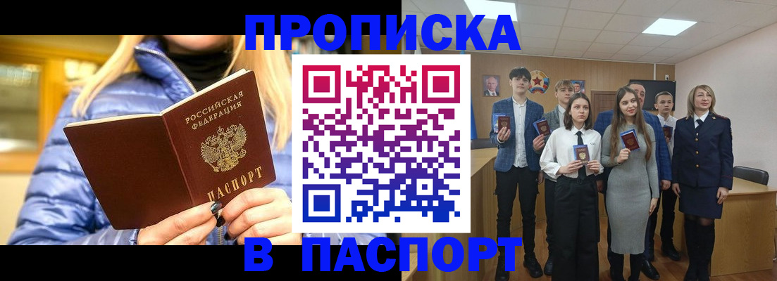 временная регистрация поиск в Тюменской области