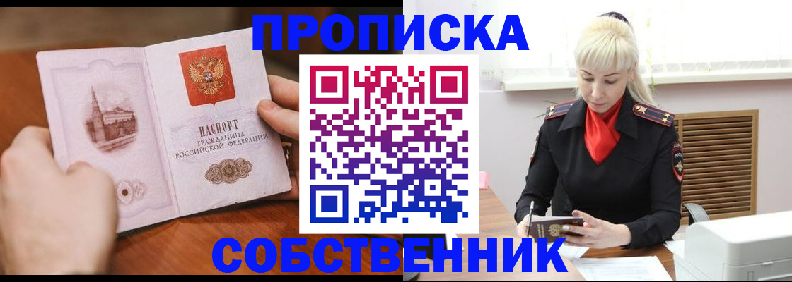 миграционный учет в Тюменской области