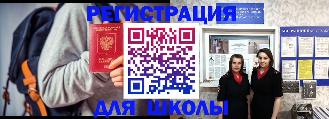 миграционный учет в Тюменской области