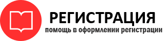 прописка в Тюменской области id669233